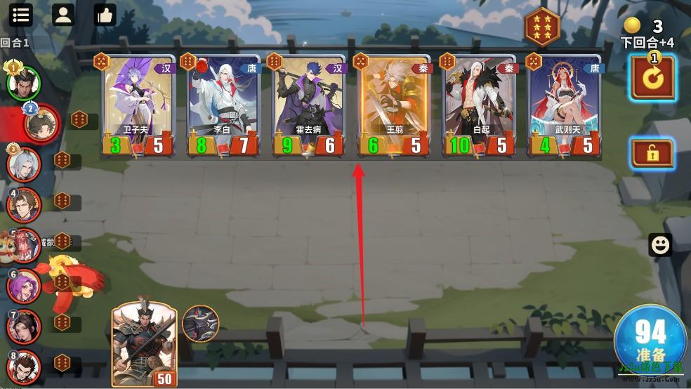 千机阵安卓版