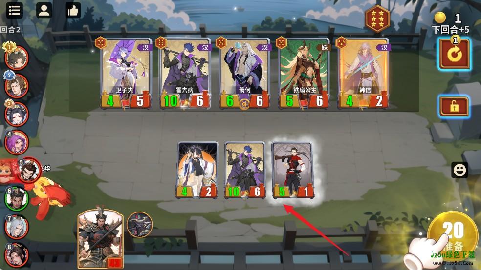 千机阵安卓版