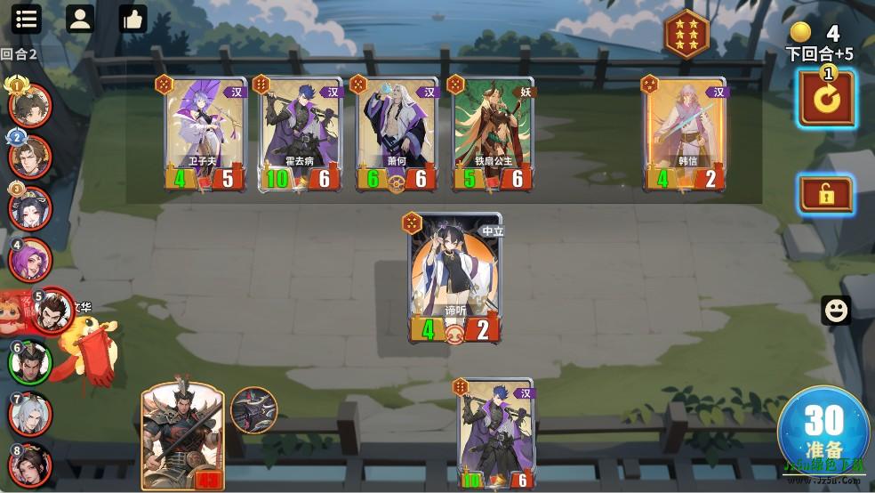 千机阵安卓版
