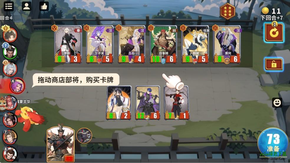 千机阵安卓版