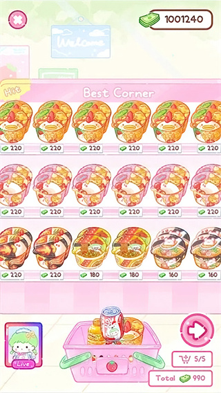 糖葫芦达人正版食堂版截图