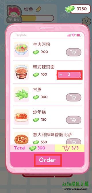 糖葫芦达人正版食堂版
