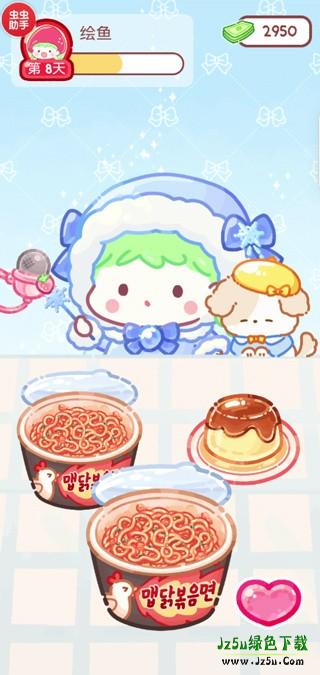 糖葫芦达人正版食堂版