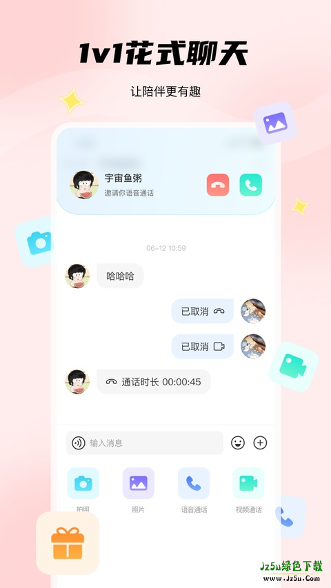 非鱼之乐