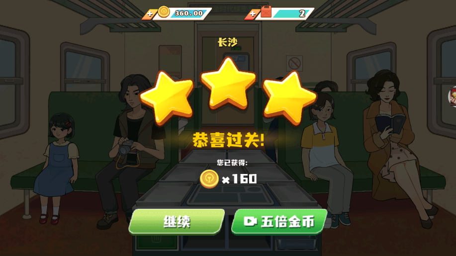 小小美食厨师长安卓版截图