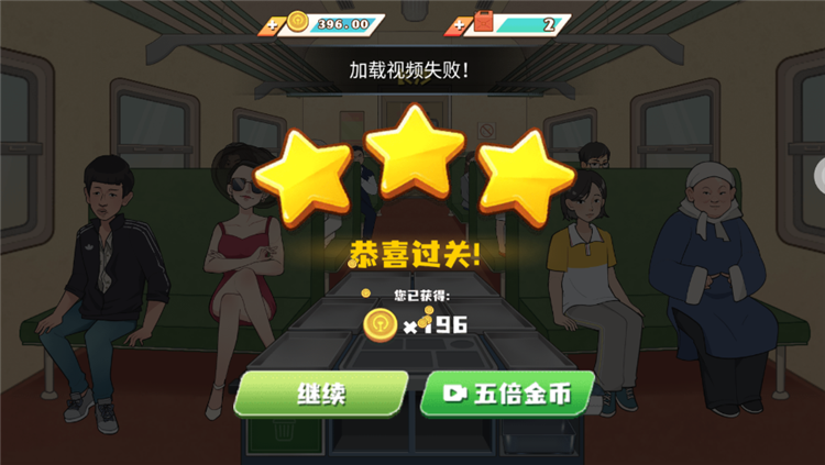 怎么玩配图3
