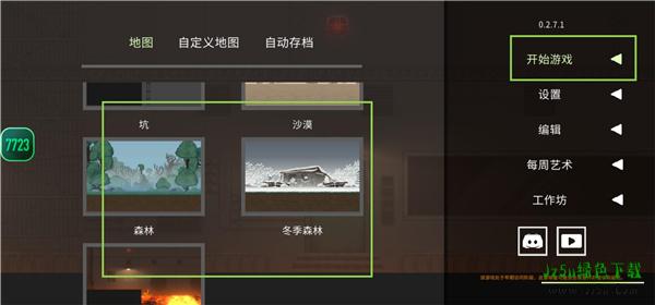 水果游乐场中文版