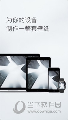 Cuto壁纸手机版安卓版截图