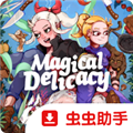 魔法餐作室手机版安卓版