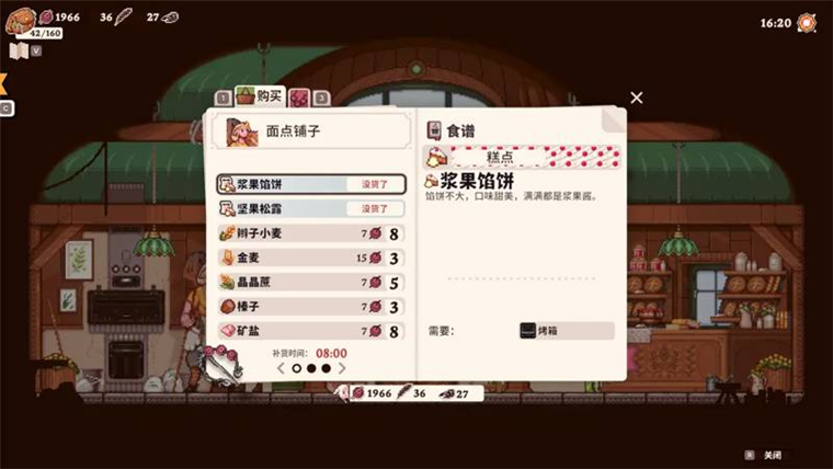 魔法餐作室宣传图