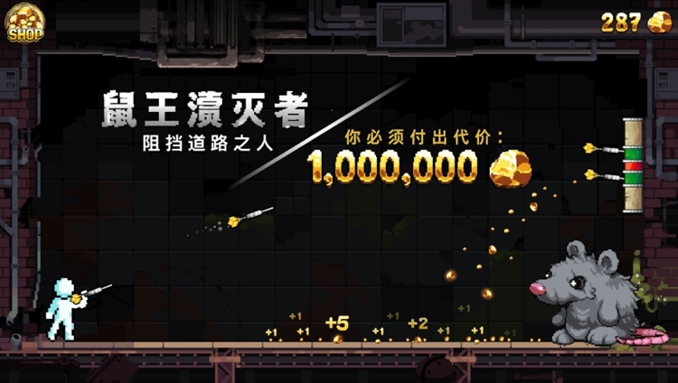 Fortune Mill破解版宣传图