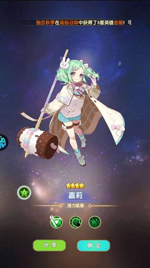 风色轨迹