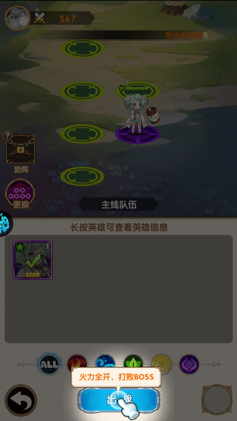 风色轨迹