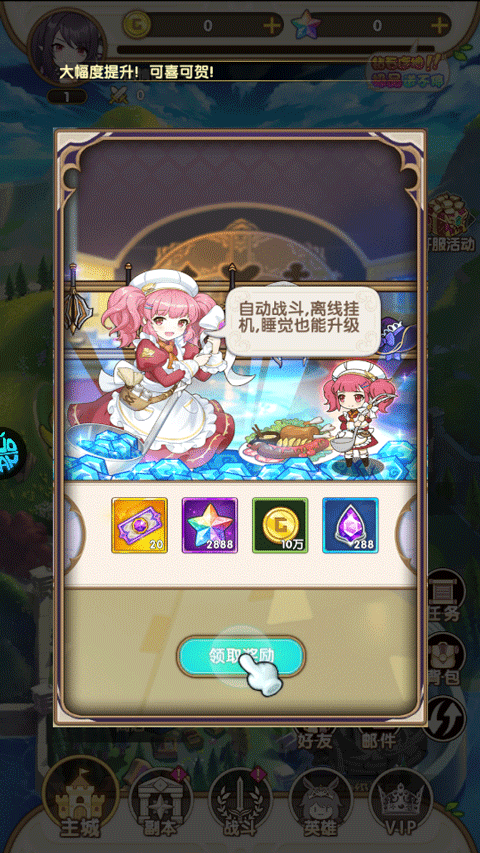 风色轨迹
