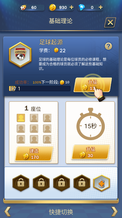 游戏怎么玩配图2