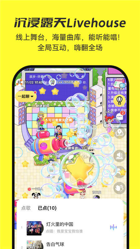 7850软件1