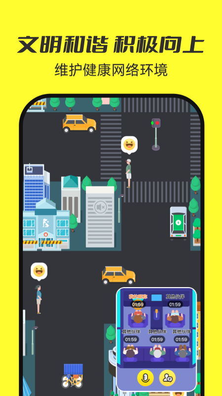 7850安卓版截图