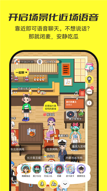 7850软件3