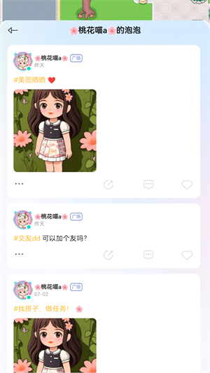 7850软件11