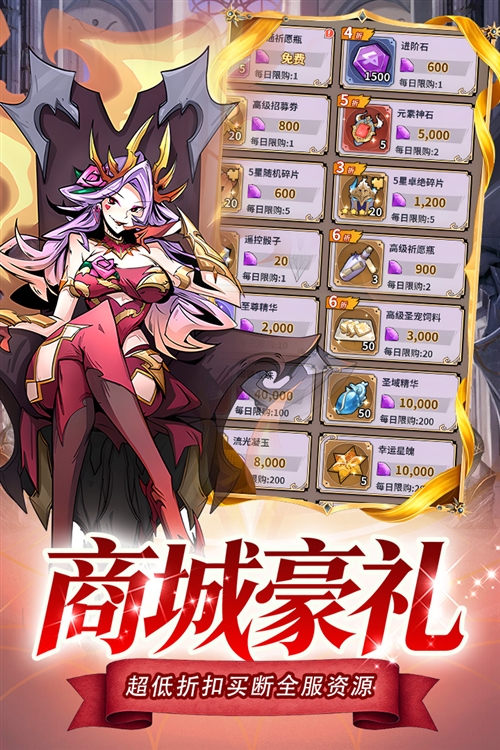 精灵联萌宣传图