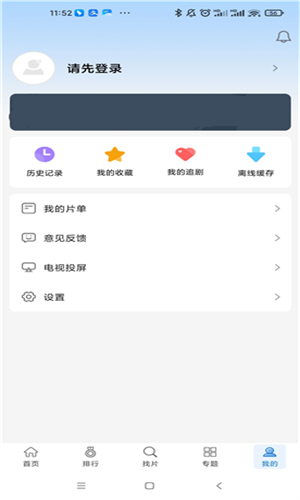 快狗视频免费版截图