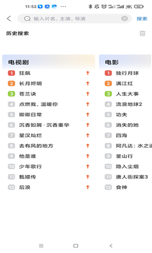 快狗视频免费版截图