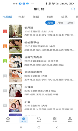 快狗视频免费版截图