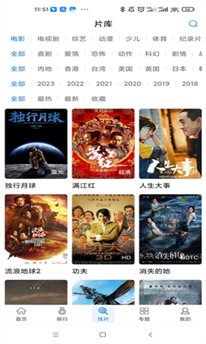 快狗视频免费版截图