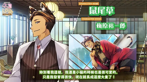 猫郎乐园截图