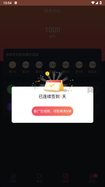 动漫共和国官方版