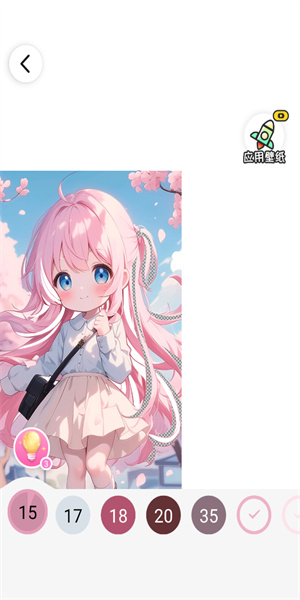 爱涂壁纸宣传图