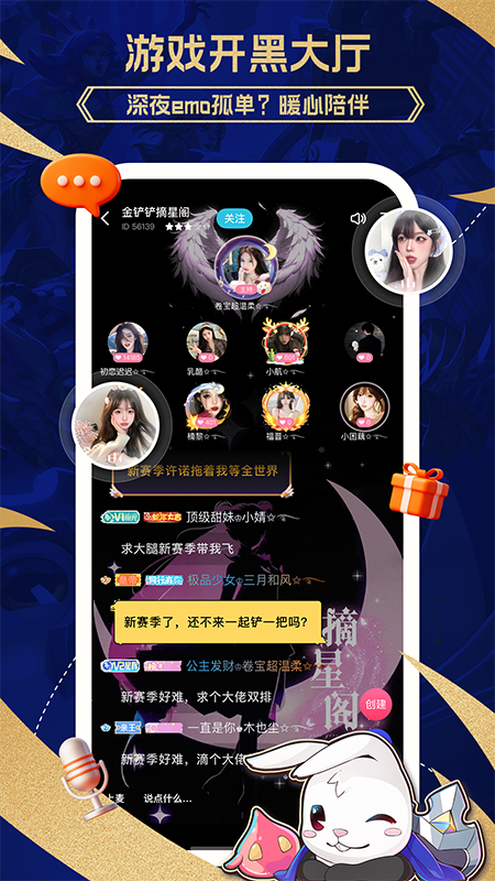 软件特色配图1