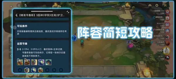 新手教程配图3