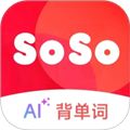 soso背单词app安卓版