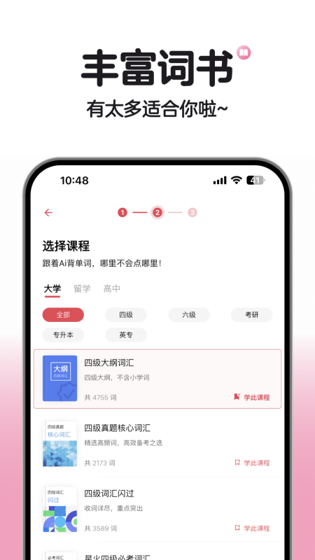 软件特色配图1