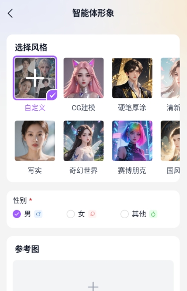 ToFai旧版本截图