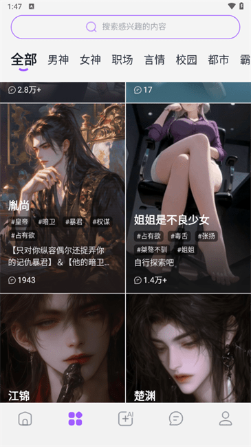 ToFai旧版本