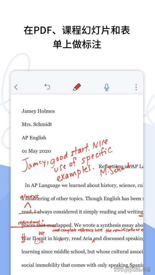 notability安卓版截图