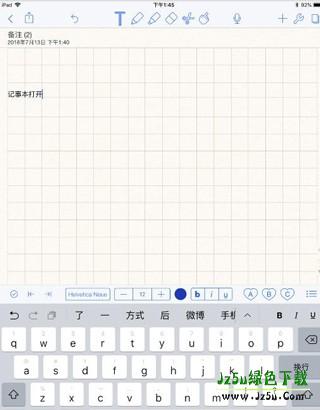 notability官方正版