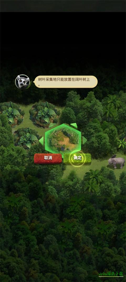 野兽领主:新世界