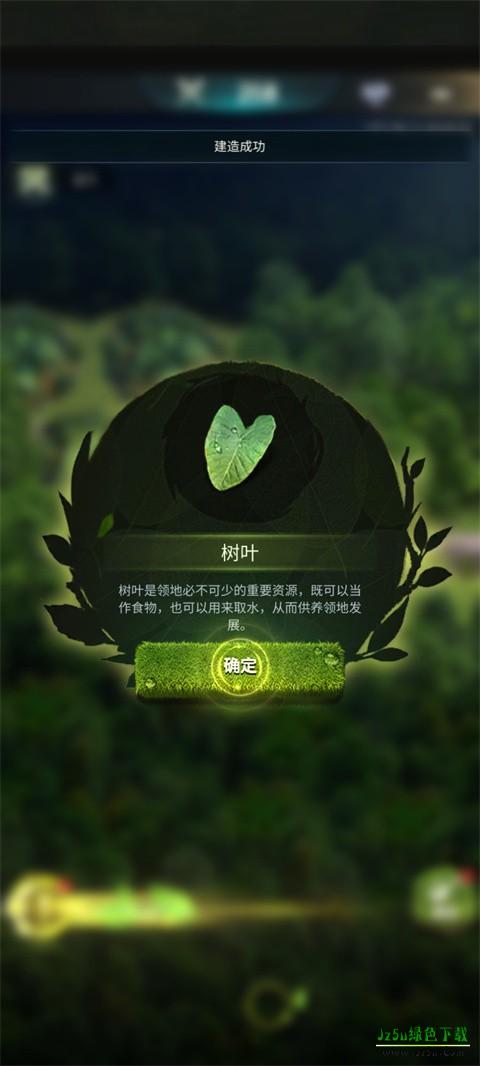 野兽领主:新世界