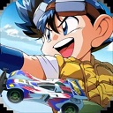 四驱兄弟手机版