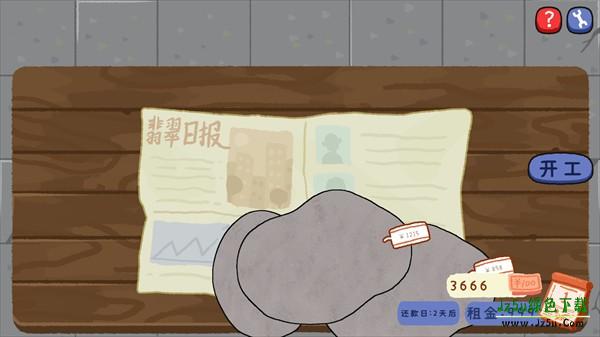 翡翠刮刮刮