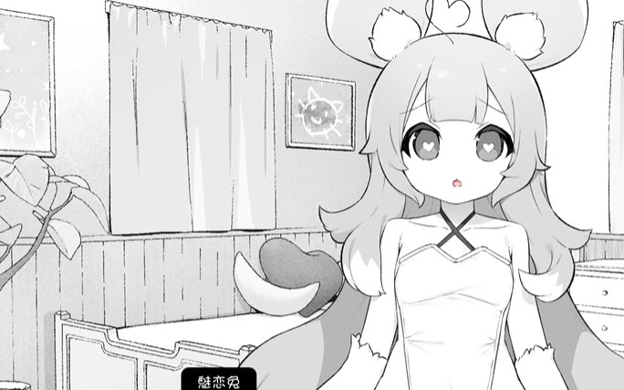 魔物娘诊察断档案截图
