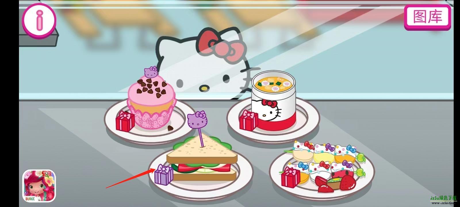 HelloKitty便当