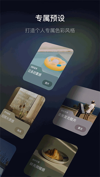 光卷截图