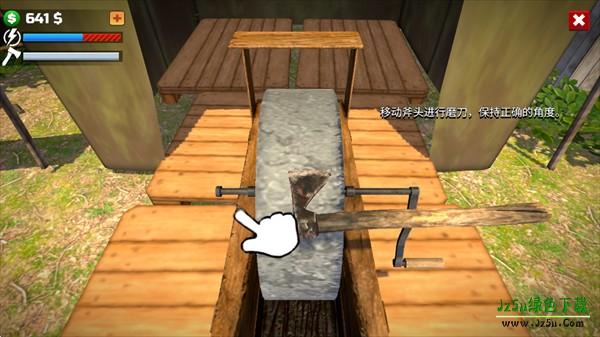 伐木工模拟器3D手机版