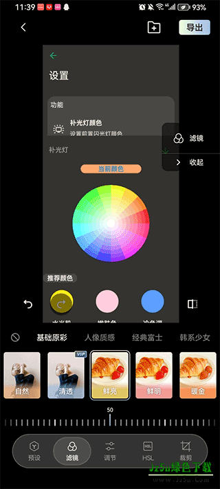 光卷