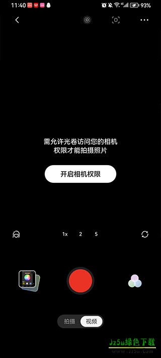 光卷