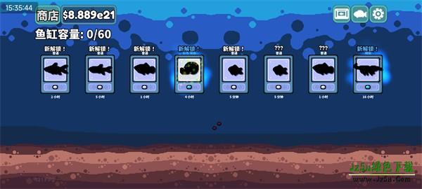 轻松水族馆手机版